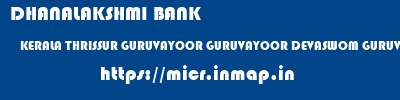 DHANALAKSHMI BANK  KERALA THRISSUR GURUVAYOOR GURUVAYOOR DEVASWOM GURUVAYOOR  micr code